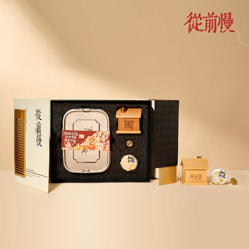 从前慢（中秋）轮播图-07