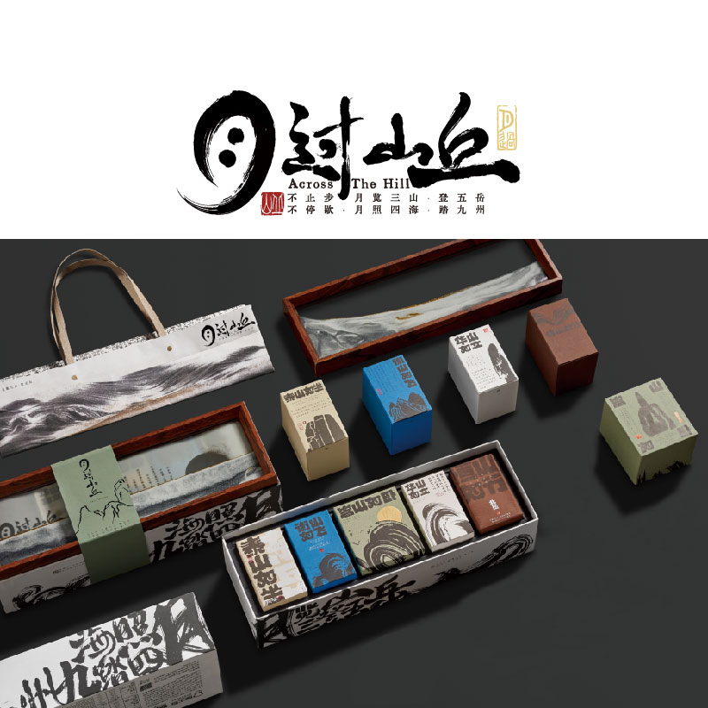 月过山丘（去月饼）_2 