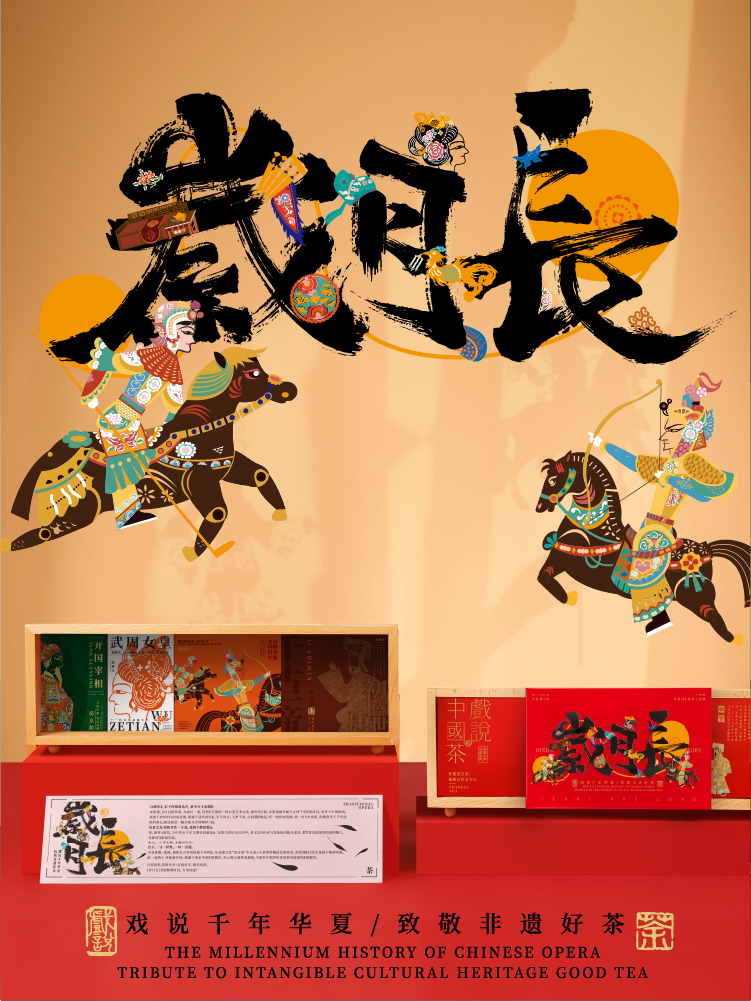 6.17岁月长（中秋）详情页_3 