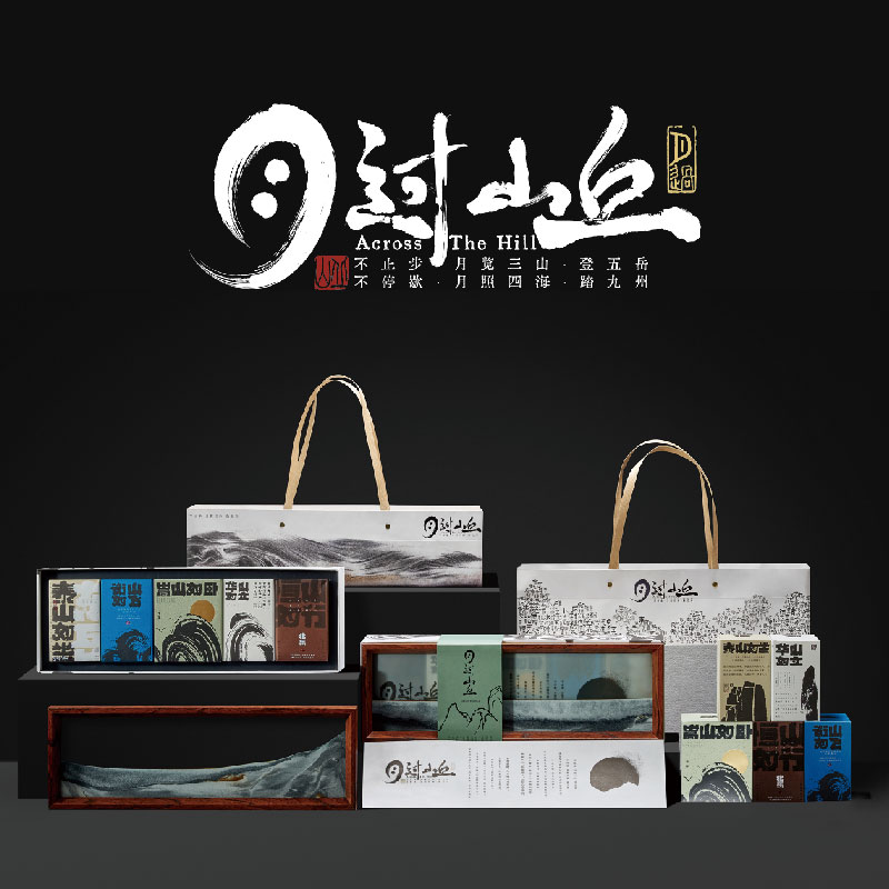 中秋礼品-月过山丘