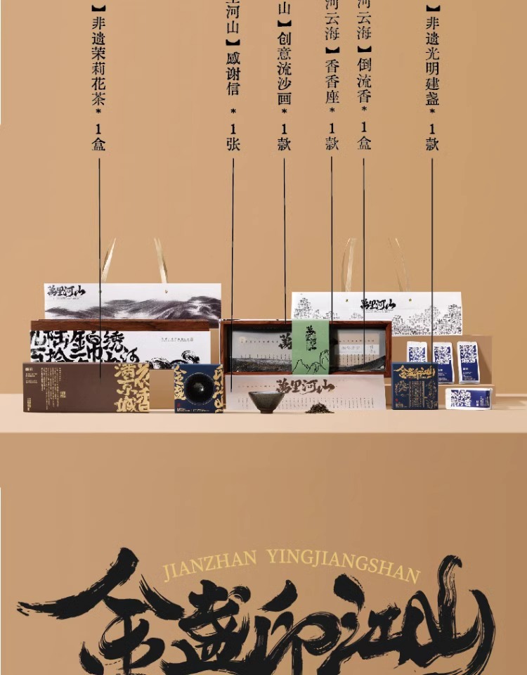 详情图片_03
