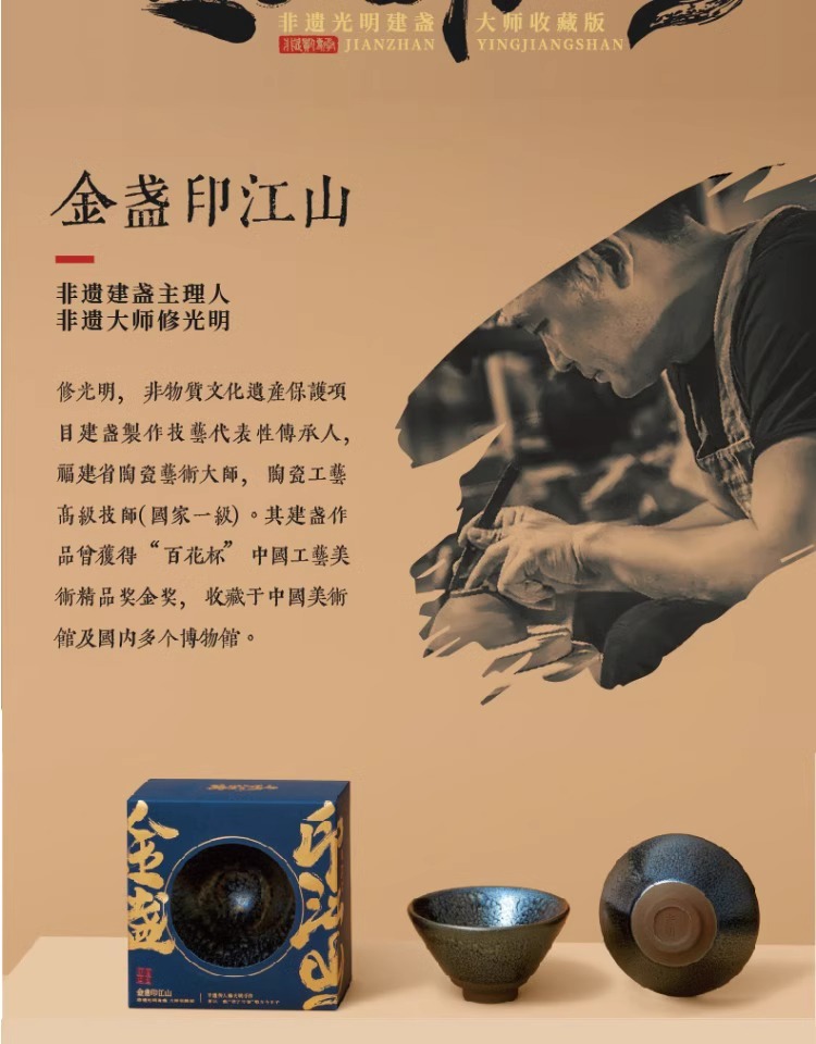 详情图片_04