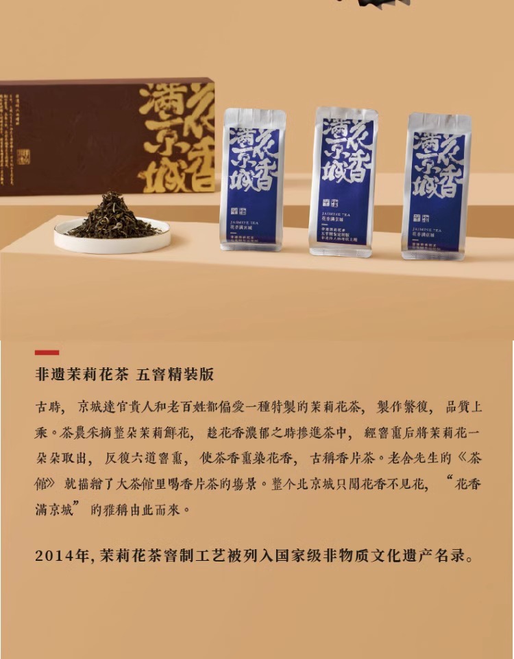详情图片_08