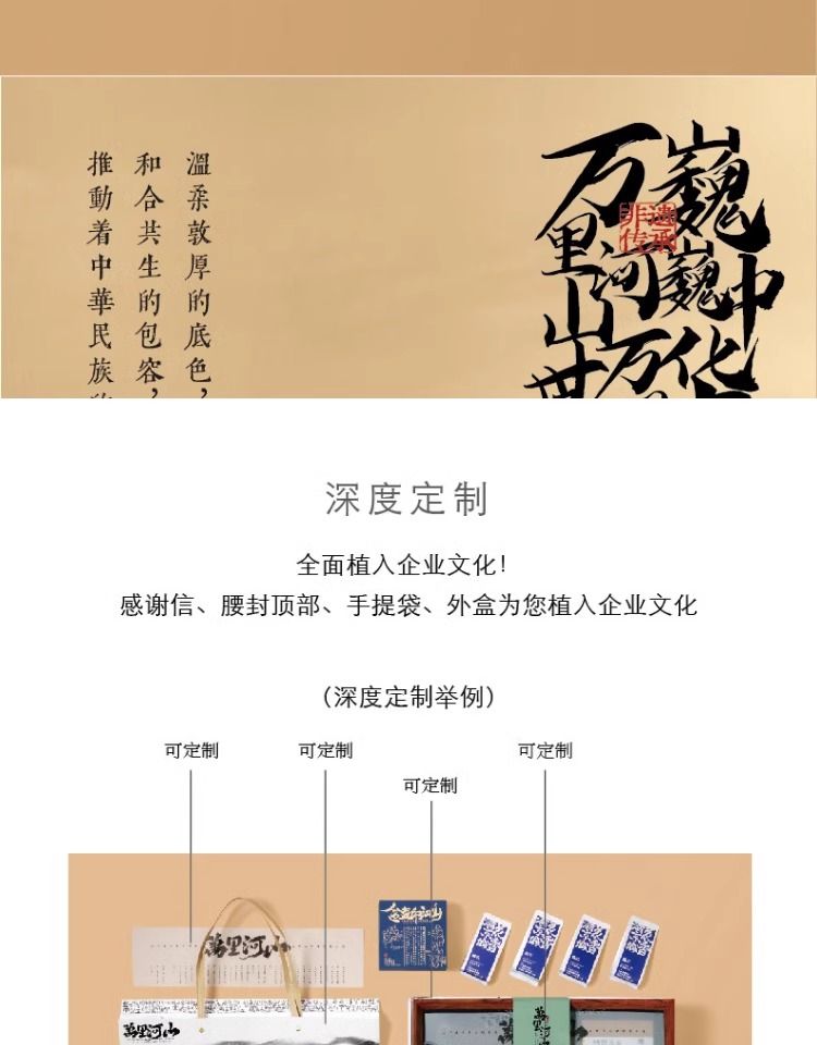 详情图片_12