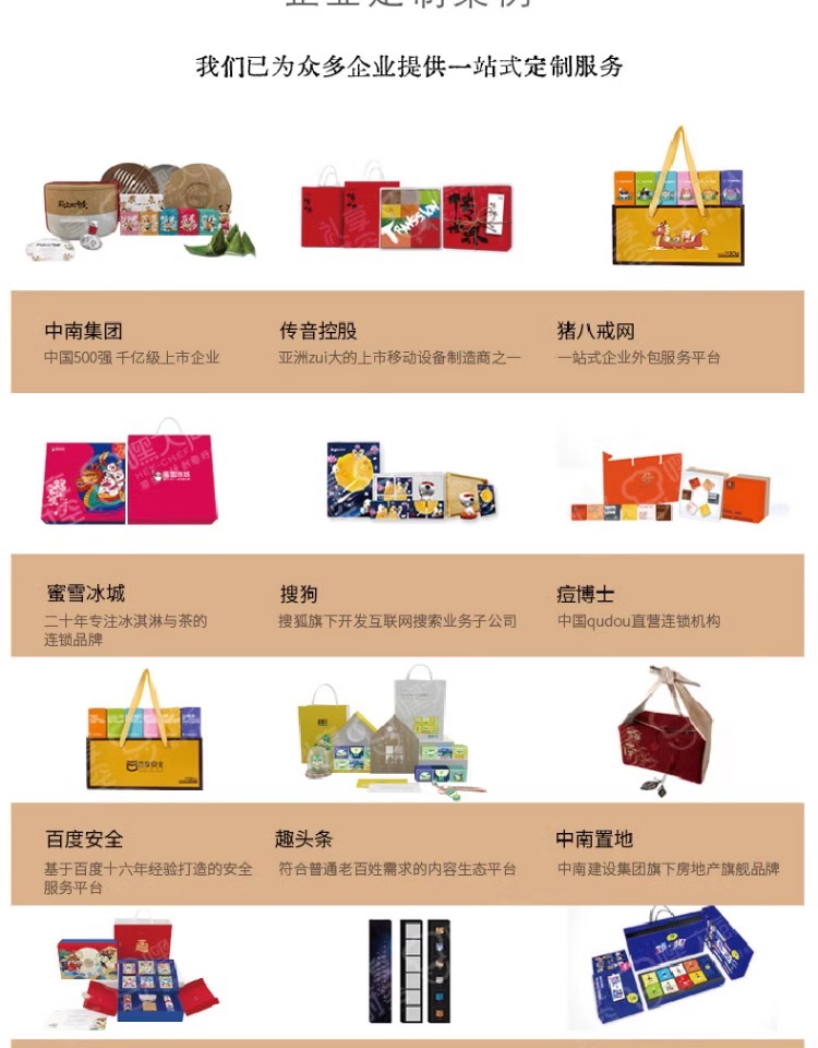 详情图片_17