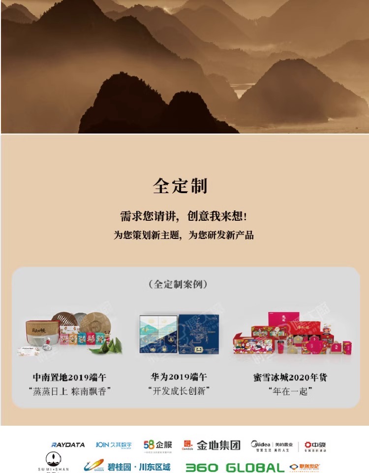 详情图片_22