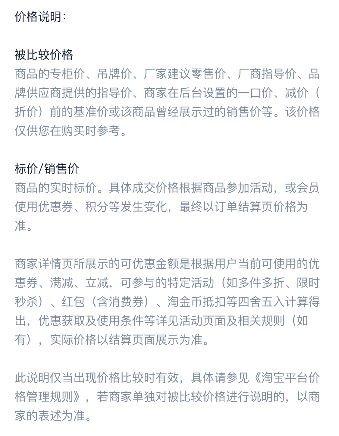 详情图片_25