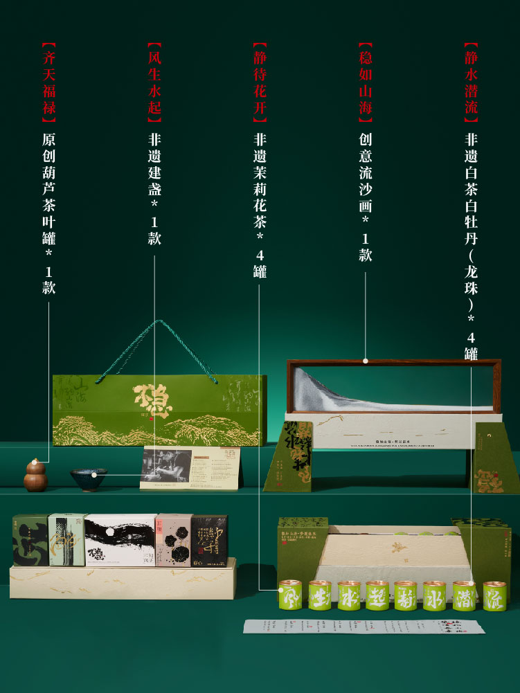 不急（中秋）轮播图-09