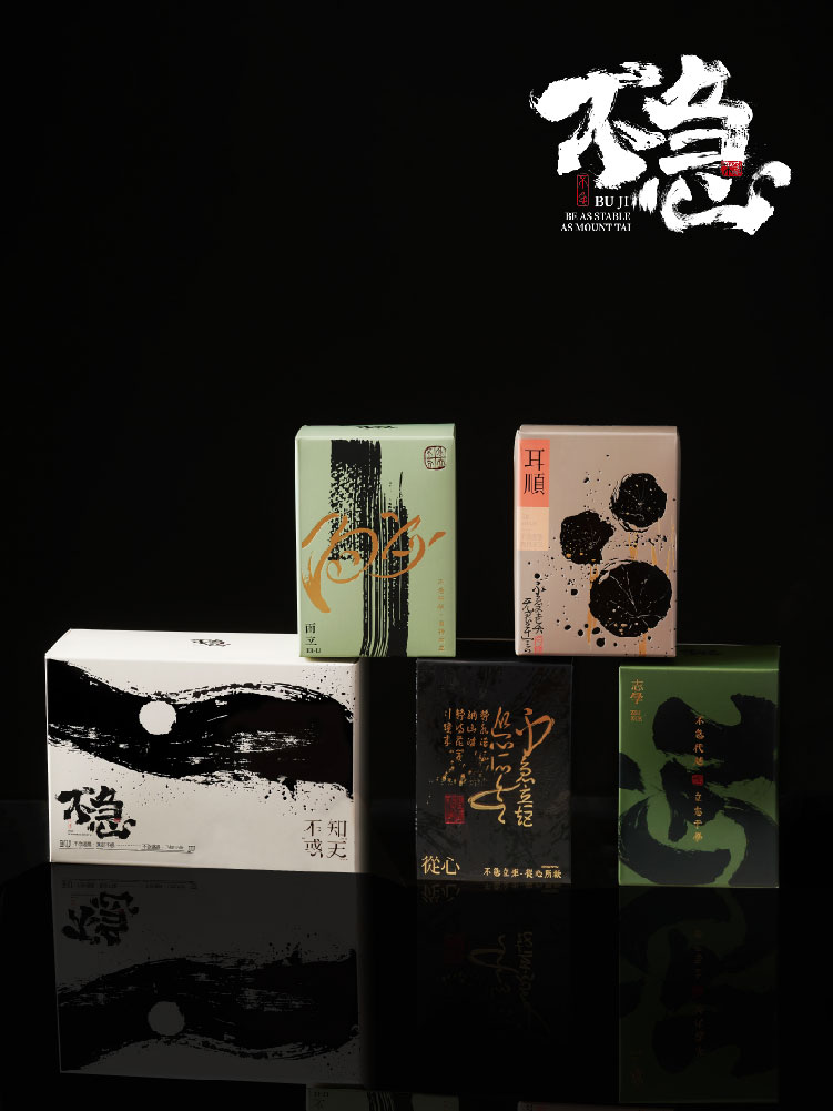 不急（中秋）轮播图-13
