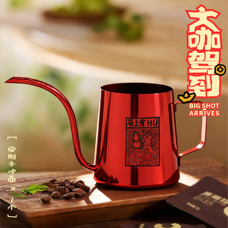 大咖驾到轮播图_画板 1 副本 2