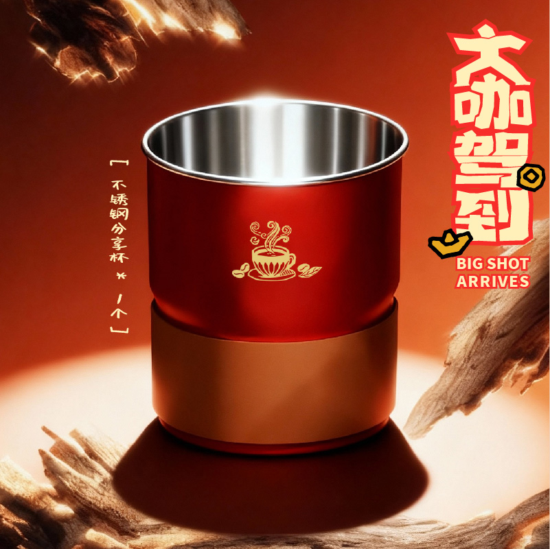 大咖驾到轮播图_画板 1 副本 4