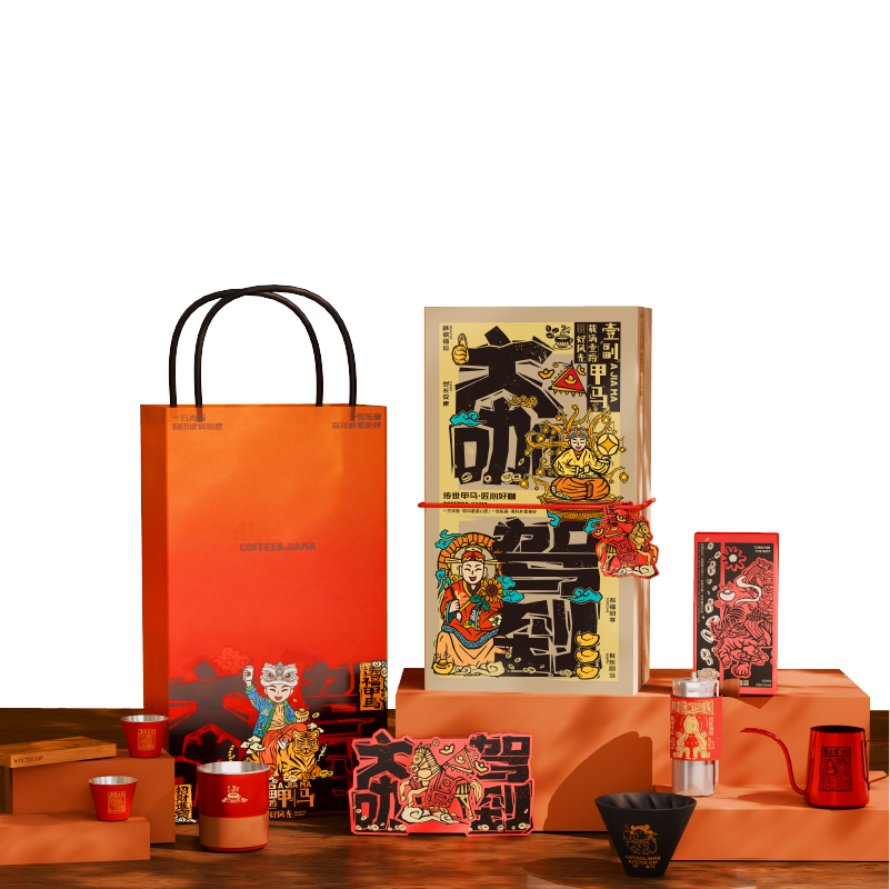 大咖驾到轮播图_画板 1 副本 10