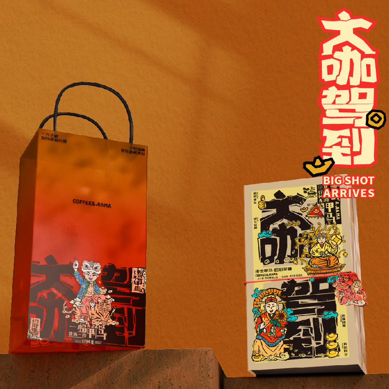 大咖驾到轮播图_画板 1