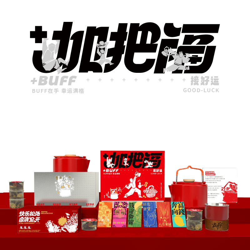 加把福新年-轮播图-02