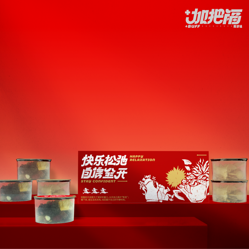 加把福新年-轮播图-07