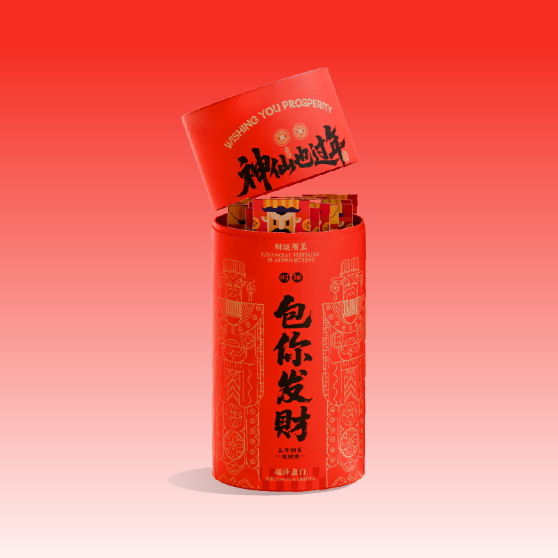 神仙也过年轮播图-09