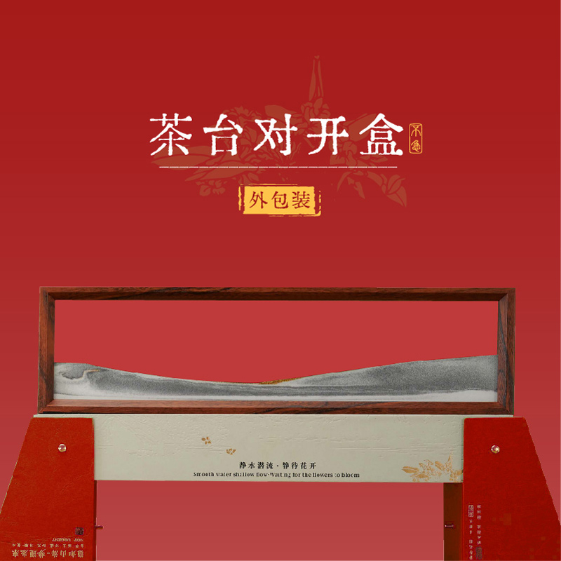 不急新年轮播图-02