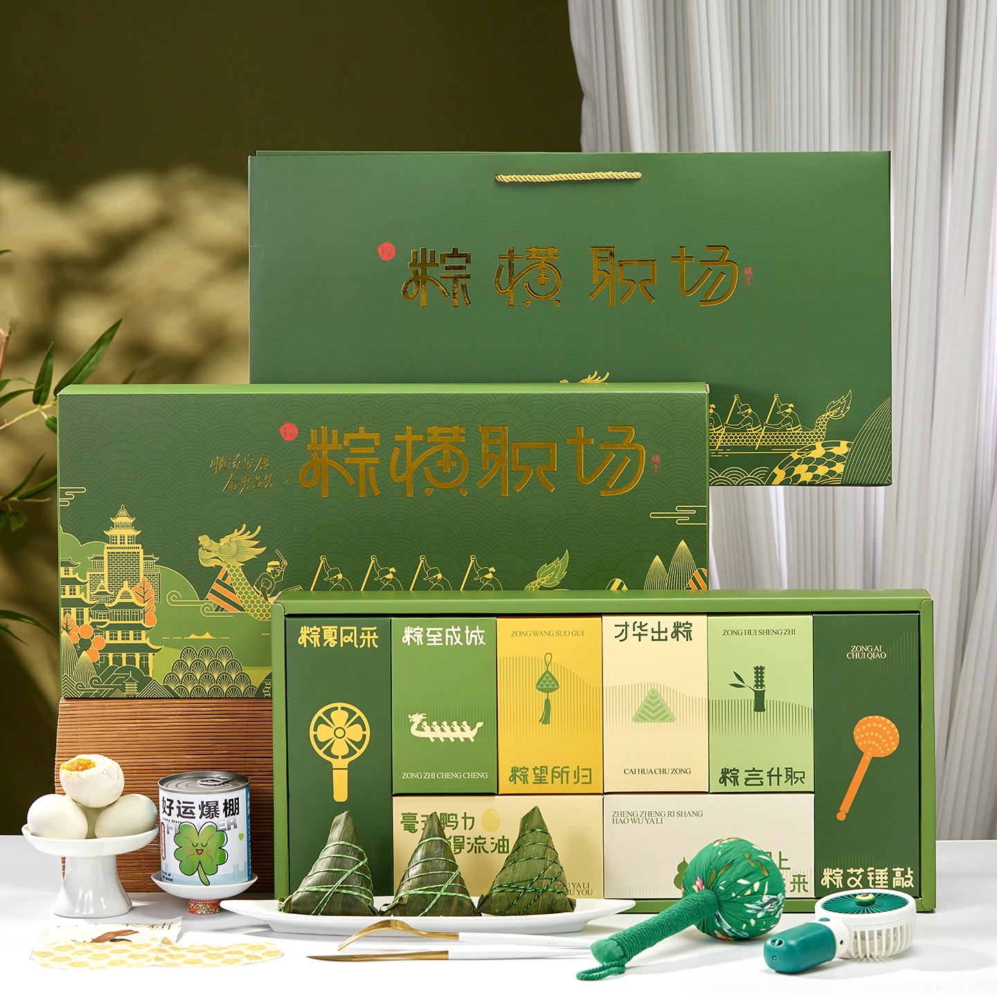 端午节特色礼品