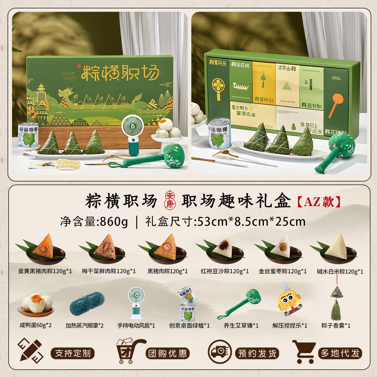方图30.1