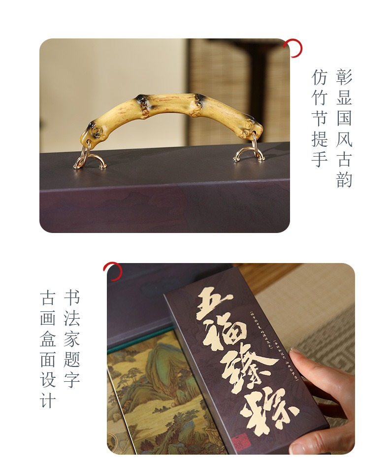 五福臻粽_07