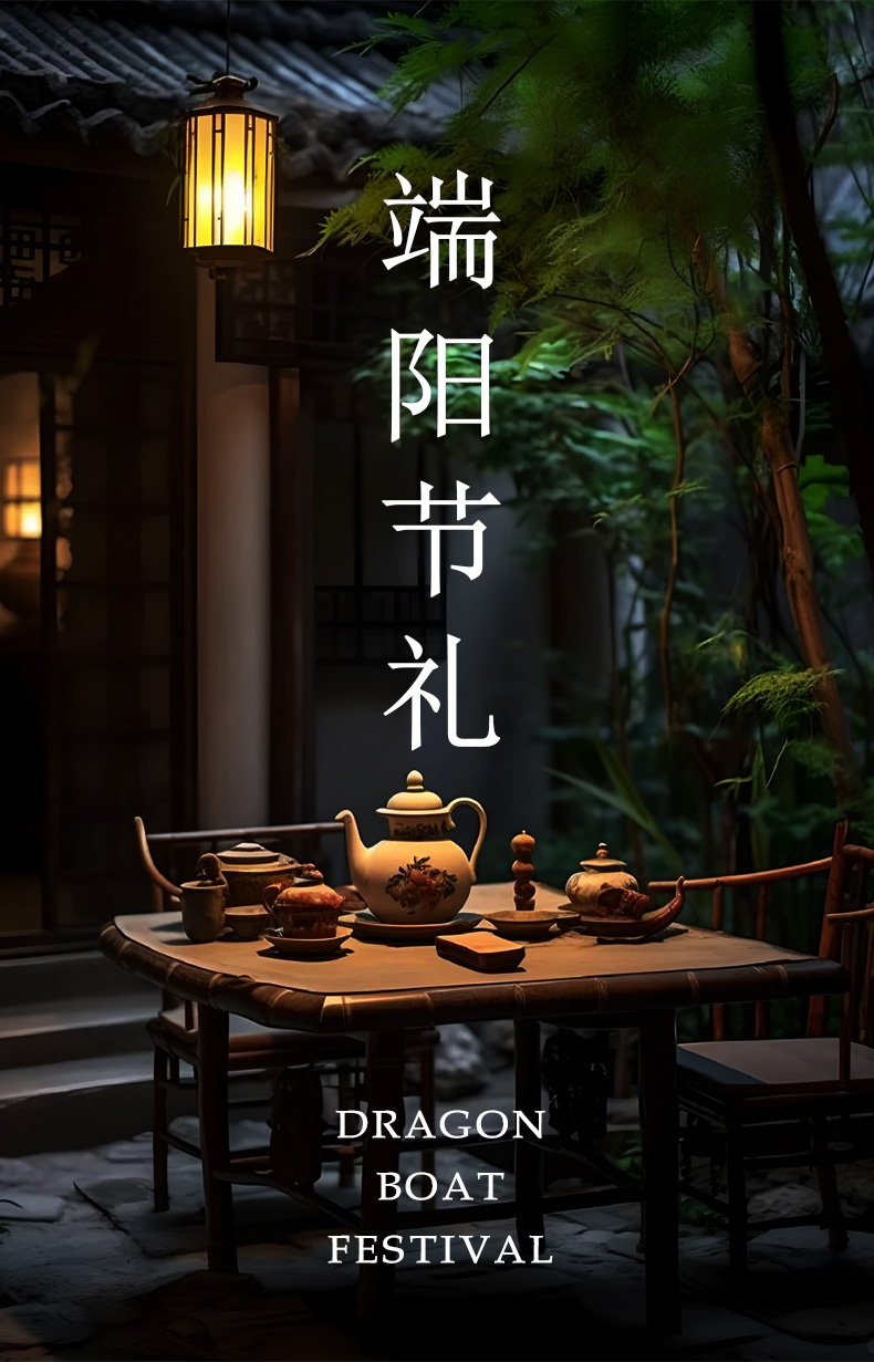 五福臻粽_11