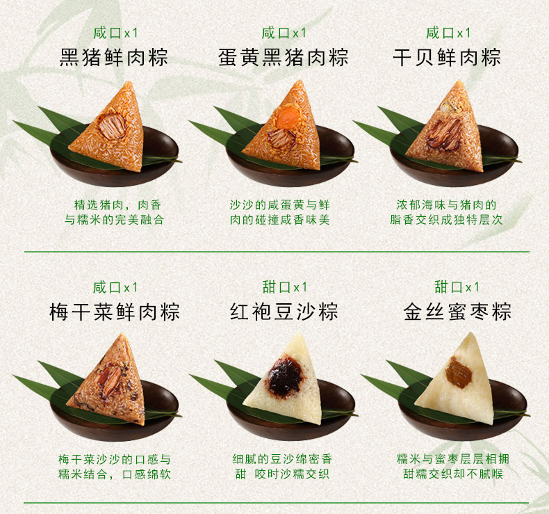 端阳志_06