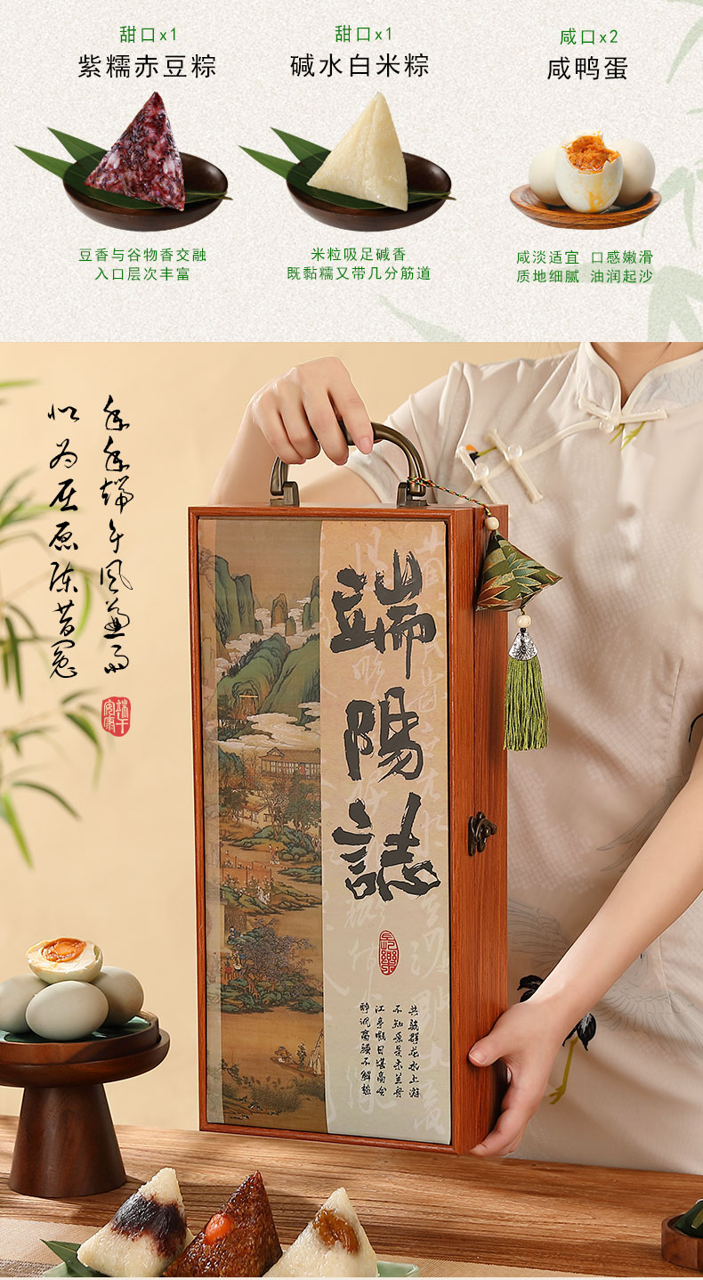 端阳志_07