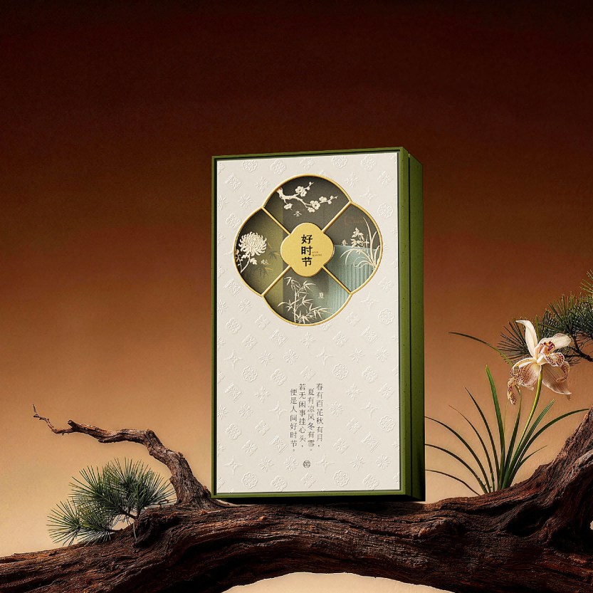 【端午礼】好时节 | 礼盒装粽子+香挂+茶叶+提梁壶 枕头 商务送礼