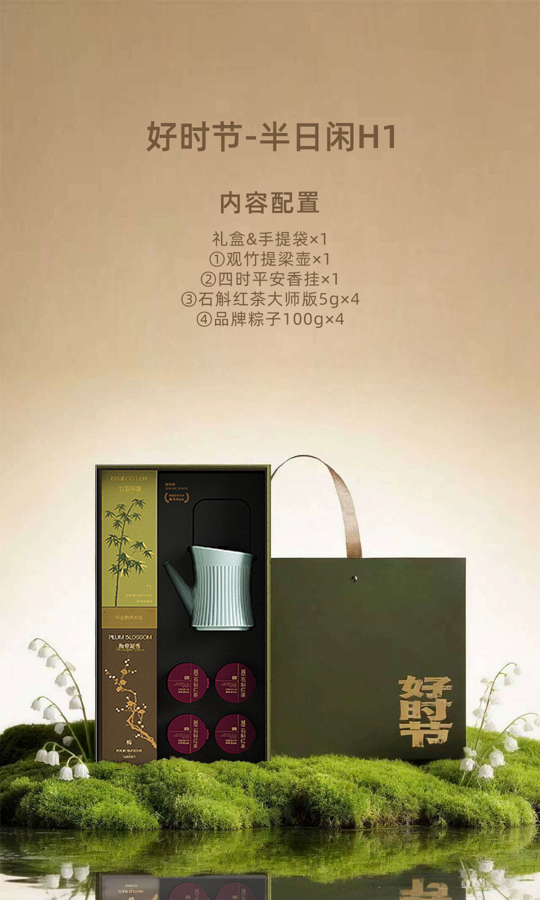 详情图片_05