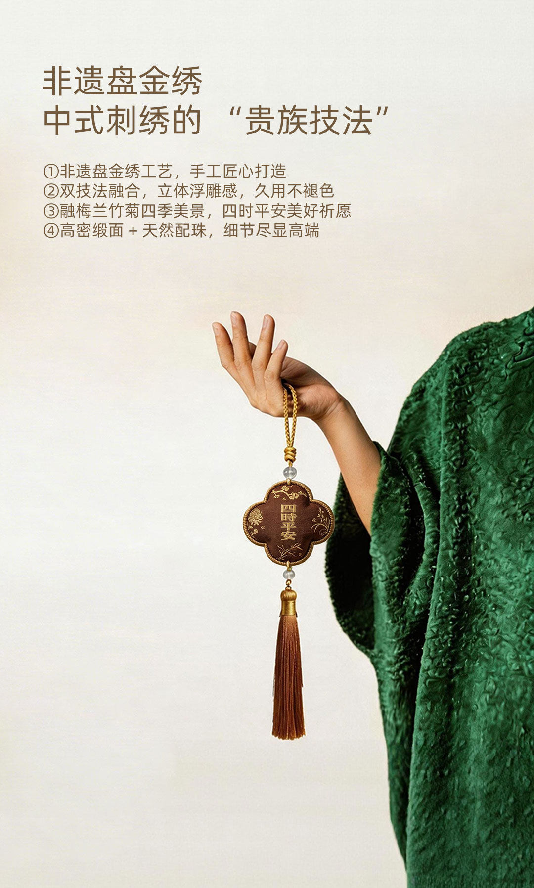 详情图片_10